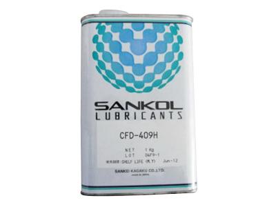 SANKOL岸本產(chǎn)業(yè)CFD-409H 速干性潤(rùn)滑油